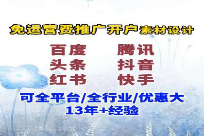 百度信息流广告投放策略及成功案例解析