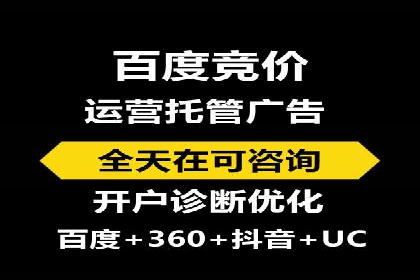 某公司sem竞价开户策略解析及效果评估